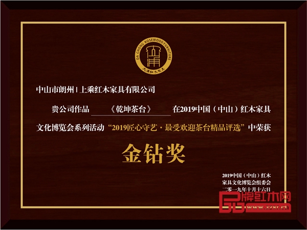 朗州上乘：以闊葉黃檀鑄就新中式貴族風采，“金鉆獎”非你莫屬